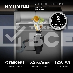 Измельчитель Hyundai HFWD 12560 560Вт черный/черный, фото24