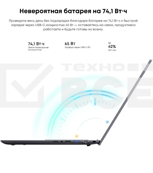 Ноутбук CHUWI CoreBook Plus 16'(1920x1200 (матовый) IPS)/AMD Ryzen 5 7430U(2.3Ghz)/16384Mb/512SSDGb/noDVD/Int:AMD Radeon/Cam/BT/WiFi/74WHr/war 1y/1.88kg/Grey/Win11Home + мышь
