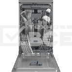 Посудомоечная машина Hotpoint HFS 2C85 DW X отдельностоящая, нержавеющая сталь, фото3