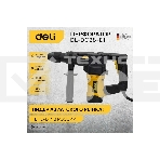 Перфоратор Deli DL-DC28-E1 (1050Вт, SDS PLUS, 4300уд/мин, 900об/мин, кейс), фото2