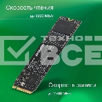 Накопитель SSD Digma Mega M2 DGSM3512GM23T, 512Gb, PCIe 3.0 x4, M.2 2280, NVMe, R/W 3300/2700, фото2