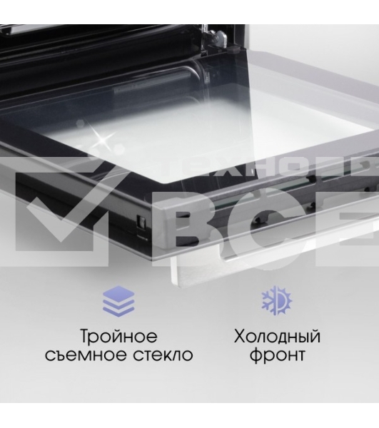 Духовой шкаф электрический встраиваемый Zigmund & Shtain E 145 W белый