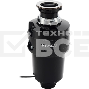 Измельчитель Hyundai HFWD 12560 560Вт черный/черный