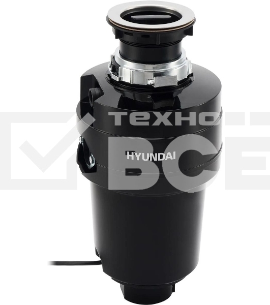 Измельчитель Hyundai HFWD 12560 560Вт черный/черный