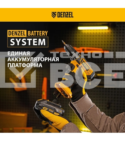 Дрель-шуруповерт Denzel CDL-18-0, Аккумуляторная, 18В, Без АКБ и ЗУ