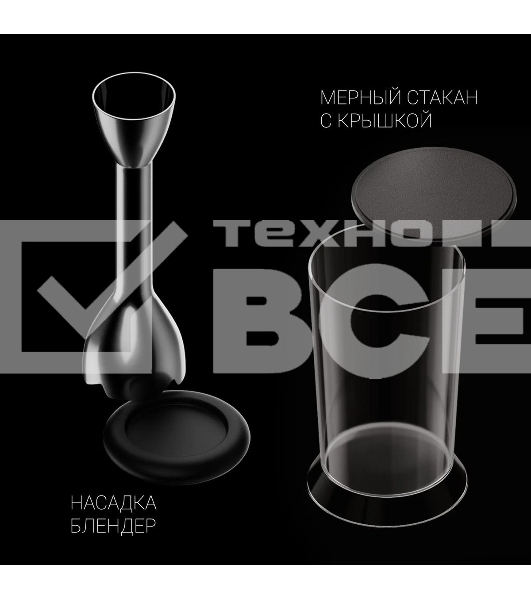 Блендер погружной Polaris PHB 1384 Silent 1300 Вт, серый