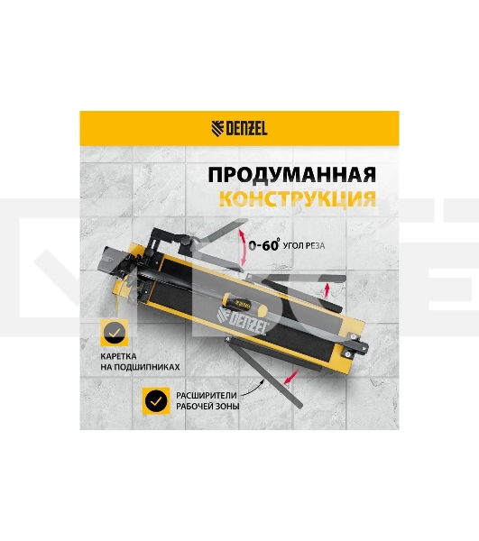 Плиткорез рельсовый 600х16мм, каретка на подш., стальная станина, усил. рукоятка-пенал Denzel