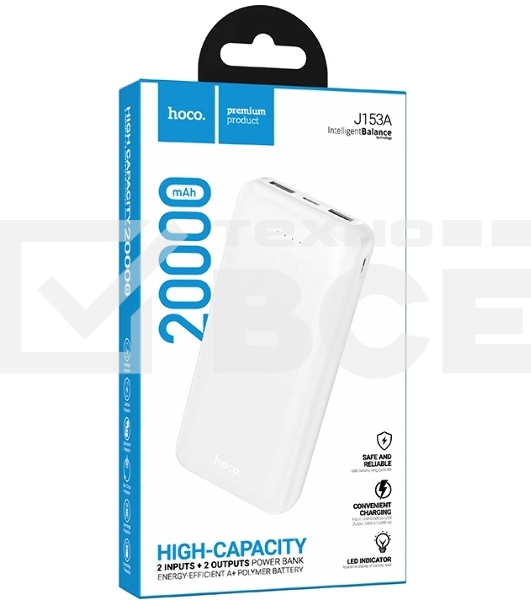Портативный аккумулятор HOCO J153A 20000mAh 2USB+1Type-C+1micro USB 2.0A, белый