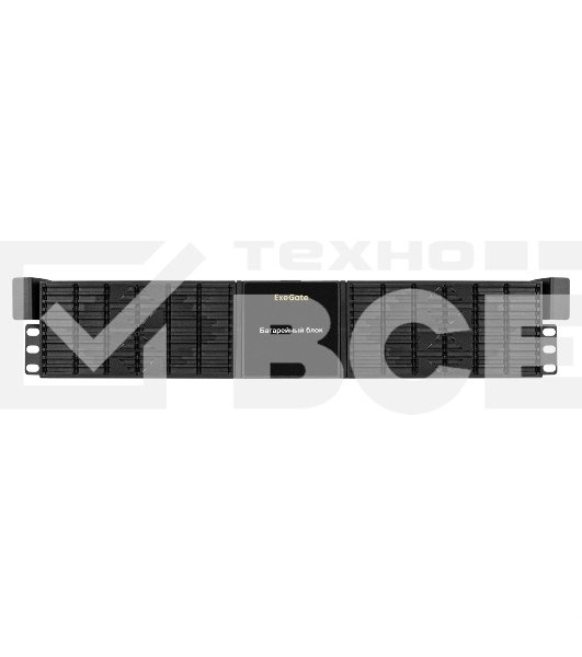 Батарейный блок ExeGate PowerExpert BX-2U.192V.16S7Ah для ULS-575-6kVA/ULS-575-10kVA встроенные батареи 12V 7.2Ah - 16шт, Rackmount 2U/Tower, металлический корпус, черный
