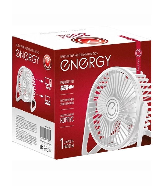 Вентилятор Energy EN-0625 белый, настольный, 2,5 Вт, 1 скорость, 13 см, питание от USB