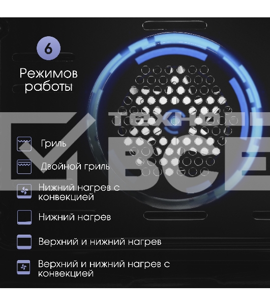 Духовой электрический шкаф Zigmund & Shtain E 162 B