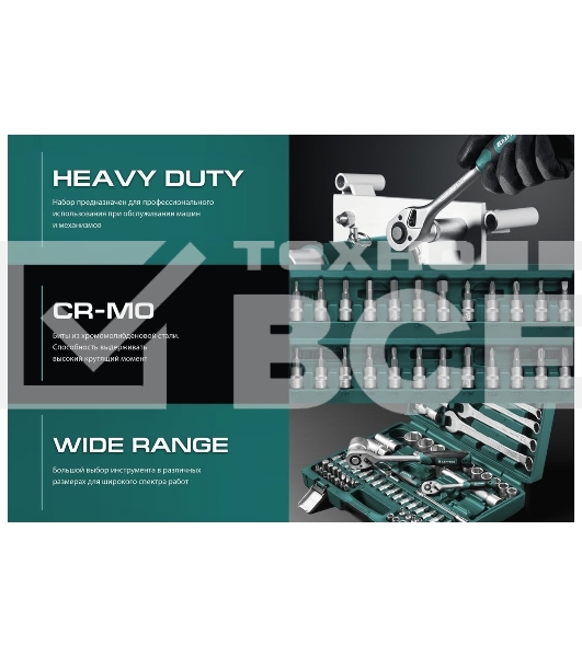 Набор KRAFTOOL X Drive, 216 предм., (1/2″+3/8″+1/4″), Универсальный набор инструмента (27888-H216)