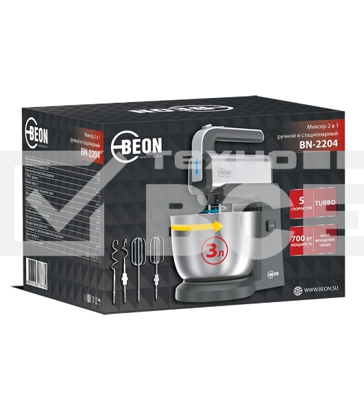 Миксер 2в1: ручной и стационарный Beon BN-2204, 700 Вт