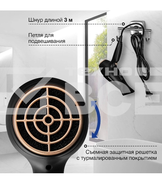 Фен Hyundai H-HD0767 черный, 2000 Вт, ионизация