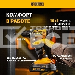 Дрель-шуруповерт Denzel CDL-18-0, Аккумуляторная, 18В, Без АКБ и ЗУ, фото27