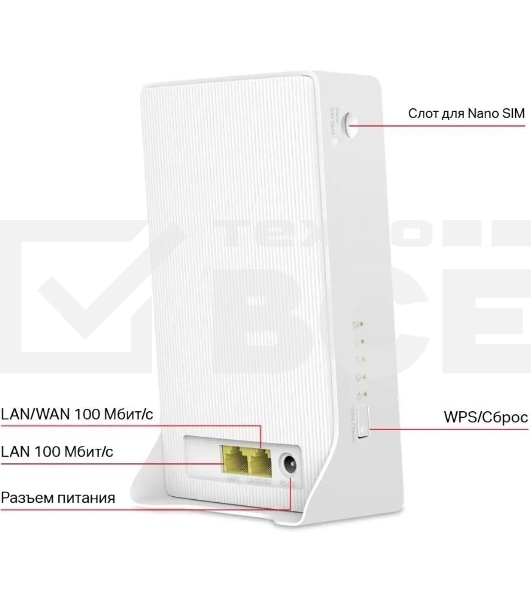 Двухдиапазонный гигабитный роутер Mercusys MB230-4G Wi-Fi AC1200 с поддержкой 4G+ категории 6