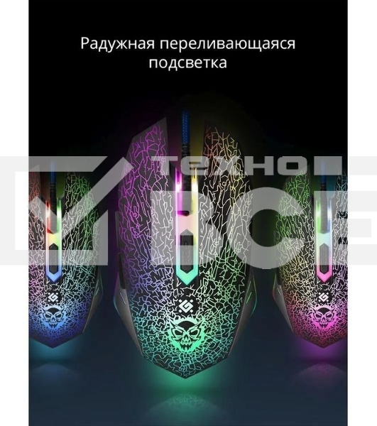 Мышь проводная Defender Shock GM-110L черный, 3200 dpi, USB, кнопки - 6