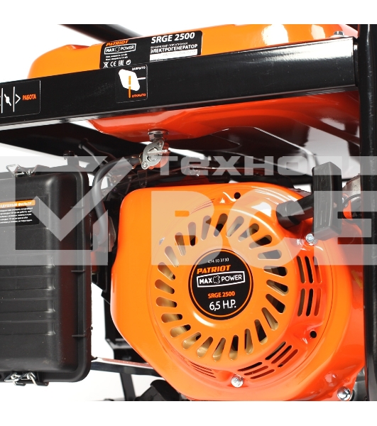 Генератор бензиновый PATRIOT Max Power SRGE 2500 474103130 Двигатель: 4т, OHV, АИ-92, 196 сс, 6.5 л.с; Мощность ном/макс: 2.0/2.2 кВт; Объем бака: 15 л; Розетки: 2 евро 16А; Вес: 36 кг;