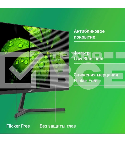 Монитор 27