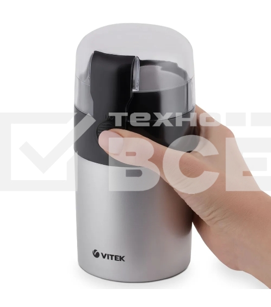 Кофемолка Vitek VT-1540-SR серебристый