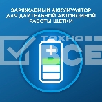 Зубная щетка электрическая Oral-B Vitality Pro 80816924 лиловый, фото8