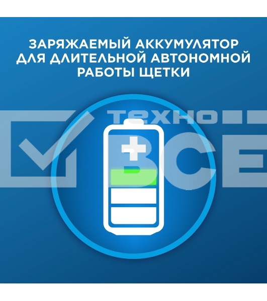 Зубная щетка электрическая Oral-B Vitality Pro 80816924 лиловый