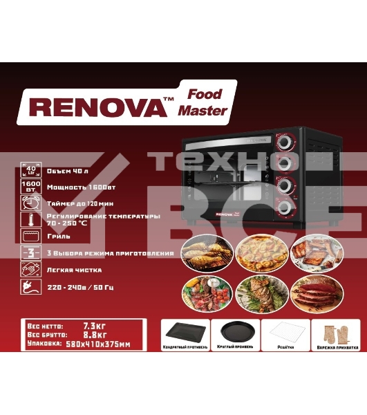 Мини-печь Renova MO-40GTB1 черный