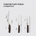 Набор ножей кухонных Rondell Mocco&Latte RD-1944 компл.: 4 предм. разд. дос. бежевый/коричневый блистер, фото7