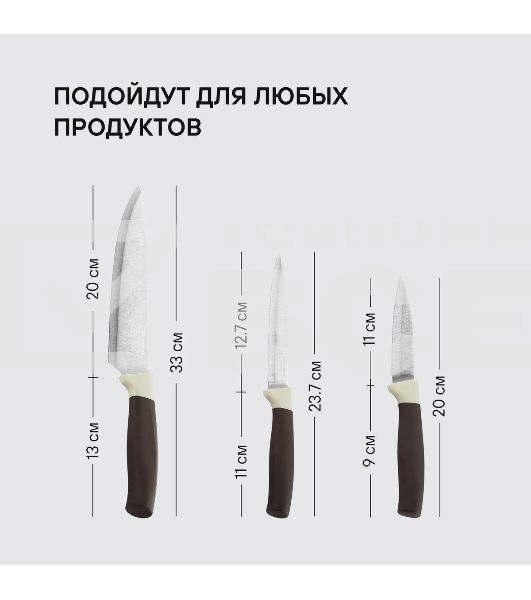 Набор ножей кухонных Rondell Mocco&Latte RD-1944 компл.: 4 предм. разд. дос. бежевый/коричневый блистер