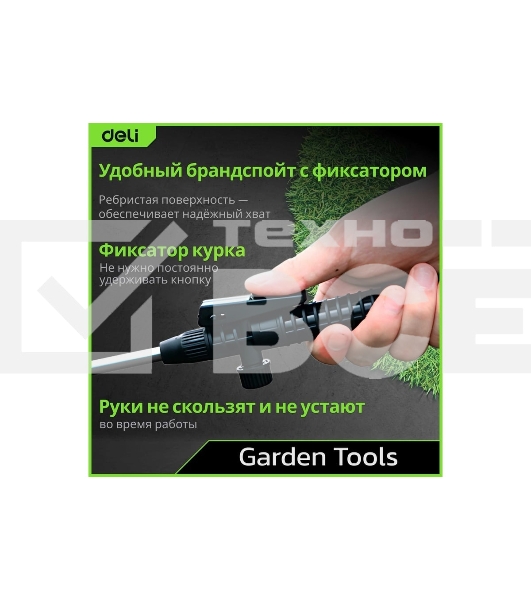 Опрыскиватель садовый помповый Deli DL581105A 5л, регулируемый разбрызгиватель, шланг 1,2м, ремень для переноски