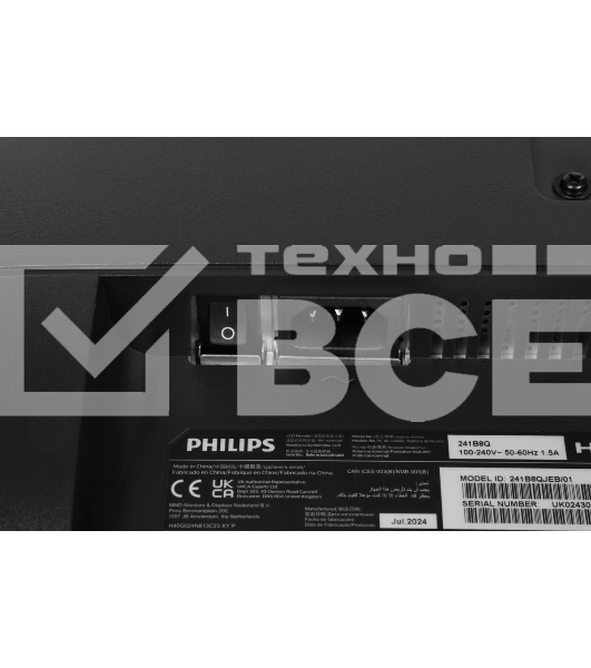 Монитор 23.8' Philips 241B8QJEB (00/01) IPS 1920x1080, 75 Гц, 5 мс, 16:9, 250 кд/м2, 1xHDMI, 1xDP, 1xDVI, 1xVGA, 4xUSB, 1x3.5 мм, черный