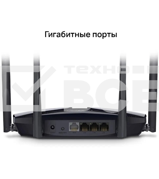 Роутер Mercusys MR70X AX1800 Dual-Band WiFi 6 Router, 574 Mbps at 2.4 GHz + 1201 Mbps at 5 GHz,4× Fixed External Antennas, 3× Gigabit LAN Ports, 1× Gigabit WAN Port, 1024-QAM, OFDMA, Router/Access Point Mode, MU-MIMO, WPA3, TWT, BSS Color