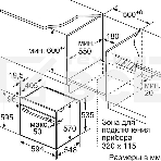 Духовой шкаф Bosch HBA534EB3 60 см, встраиваемый, электрический с конвекцией, объем 71 л, фото3