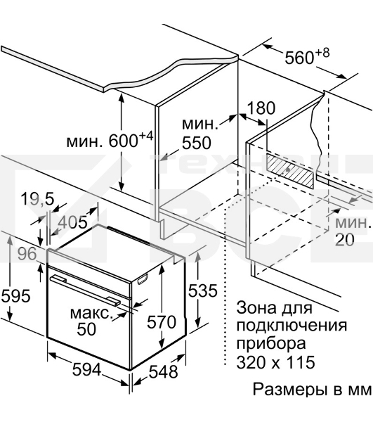 Духовой шкаф Bosch HBA534EB3 60 см, встраиваемый, электрический с конвекцией, объем 71 л