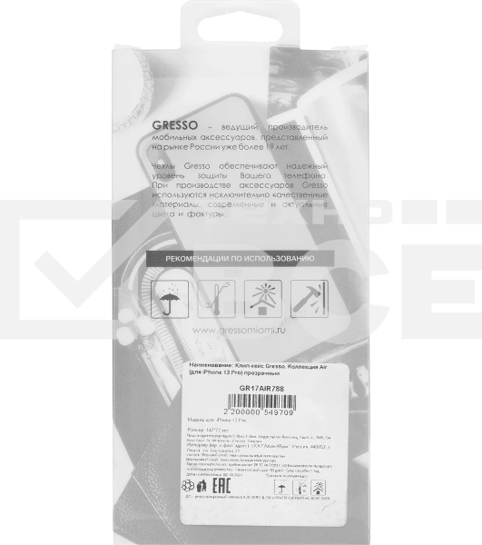 Чехол (клип-кейс) GRESSO Air для Apple iPhone 13 Pro прозрачный gr17air788
