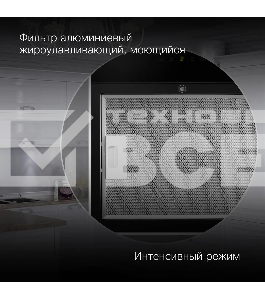 Вытяжка каминная Hyundai HGH 6744 BG черный управление: сенсорное (1 мотор)