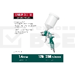 Краскопульт пневматический KRAFTOOL AirFlat LVLP c верхним бачком, 1.4мм, фото8