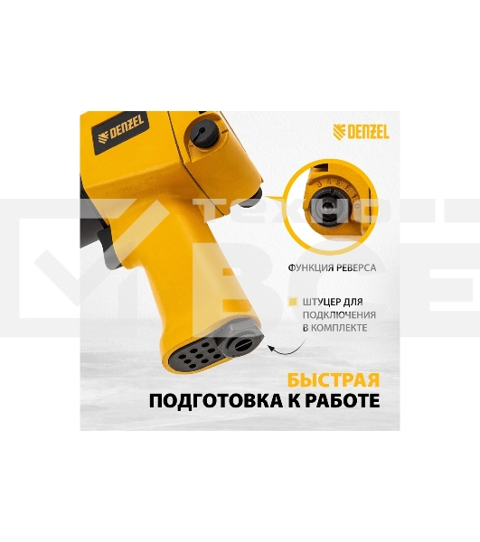 Ударный пневмогайковерт IW860, 1/2