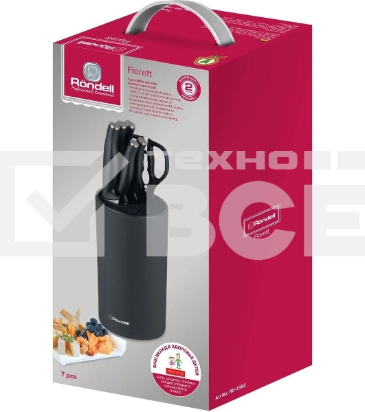 Набор кухонных ножей Rondell Florett RD-1582, черный
