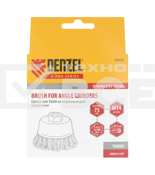 Щетка для УШМ Denzel 75 мм, М14, чашка, крученая нержавеющая проволока 0,5 мм