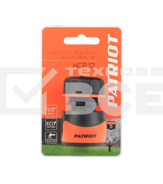Соединитель быстросъемный PATRIOT HCP 12, ABS+TPR, 1/2'