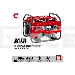 Электрогенератор бензиновый Зубр СБ-3300, 3.3 кВт, 72 дБ, 44 кг, фото10