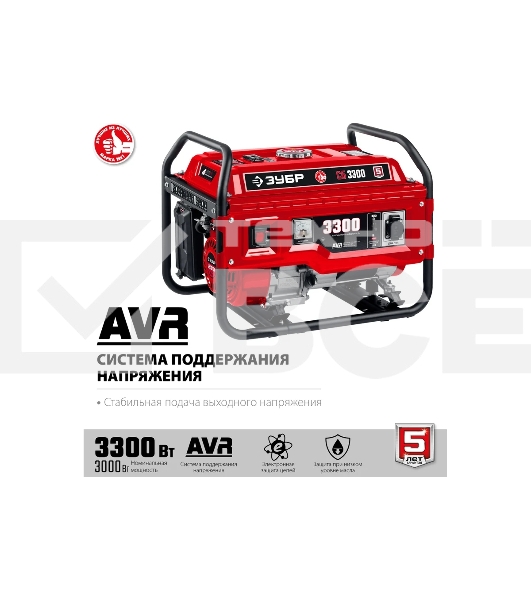 Электрогенератор бензиновый Зубр СБ-3300, 3.3 кВт, 72 дБ, 44 кг
