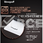 Газовая варочная поверхность Weissgauff HGG 641 WV NANO GLASS, фото4