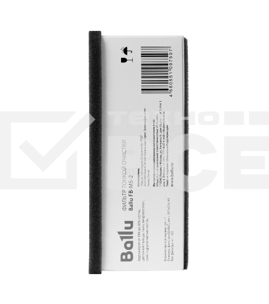 Фильтр тонкой очистки Ballu FB-M5-2