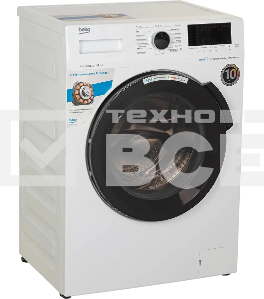 Стиральная машина Beko WSPE7H616W белый, загрузка фронтальная 7,5 кг, 1200 об/мин., класс: А
