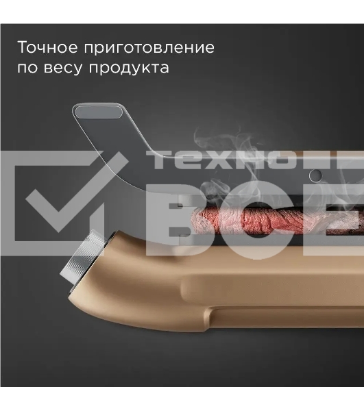 Гриль Redmond SteakMaster GM-303 бронзовый, 2200 Вт