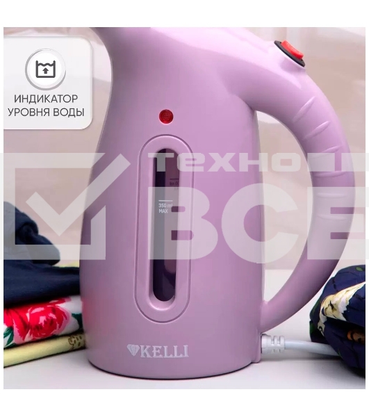 Отпариватель Kelli КL-317 лавандовый, 1700 Вт, 20 г/мин, 350 мл
