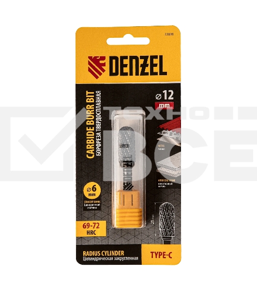 Борфреза по металлу Denzel твердосплавная, цилиндрическая закругленная, тип-С, 12 мм