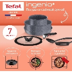 Набор посуды Tefal L3969172, фото2